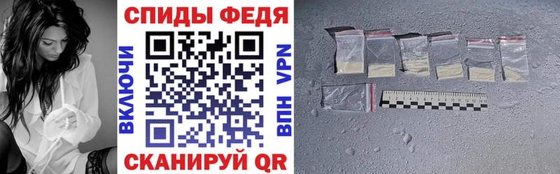 АМФ 97%  Купить где  Углич 