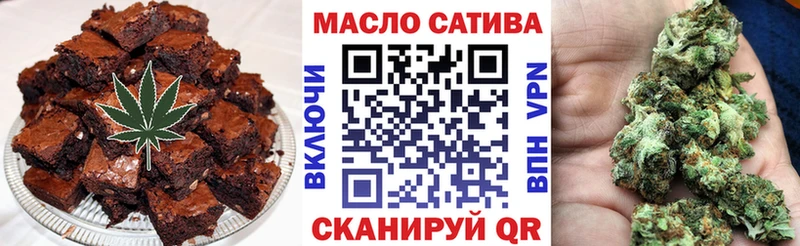 Купить  Углич  Еда ТГК марихуана 