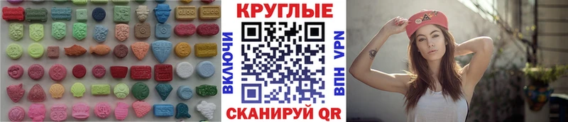 Купить где  Углич  ЭКСТАЗИ Дубай 