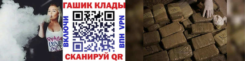 Купить закладки  Углич  Гашиш 40% ТГК 