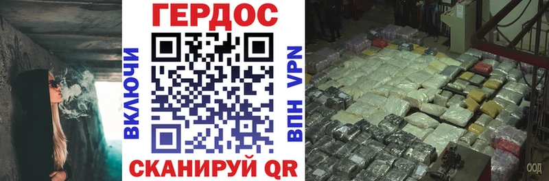 Героин гречка Углич