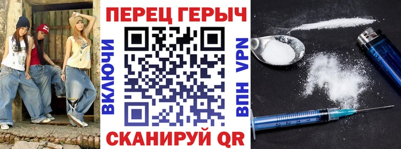 Героин белый  Купить  Углич 