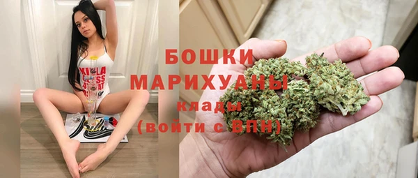 альфа пвп VHQ Каменногорск