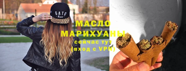 альфа пвп VHQ Каменногорск