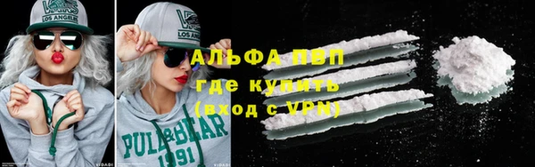 дистиллят марихуана Каменск-Шахтинский