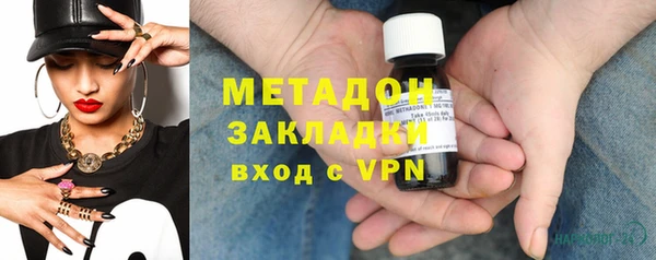 альфа пвп VHQ Каменногорск