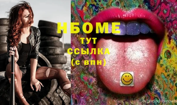 альфа пвп VHQ Каменногорск