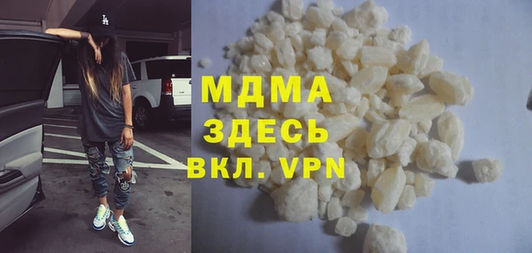 альфа пвп VHQ Каменногорск