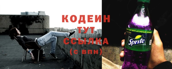 дистиллят марихуана Каменск-Шахтинский