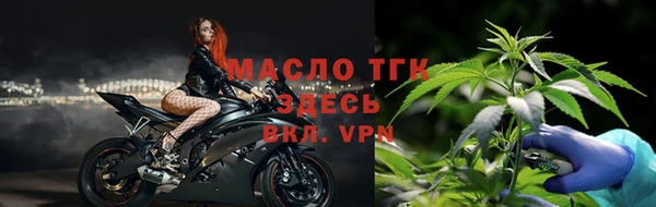 дистиллят марихуана Каменск-Шахтинский