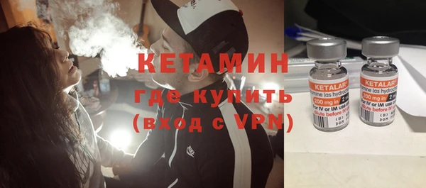альфа пвп VHQ Каменногорск