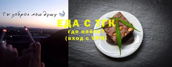 дистиллят марихуана Каменск-Шахтинский