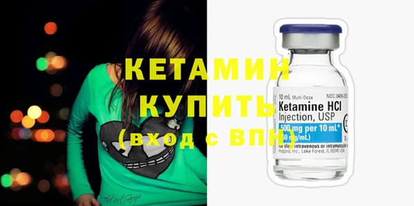 дистиллят марихуана Каменск-Шахтинский