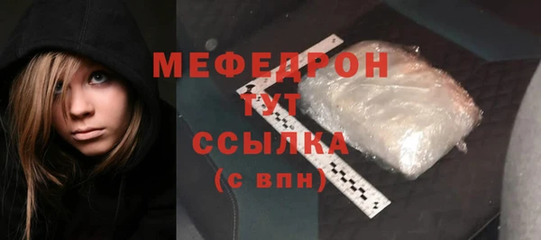 альфа пвп VHQ Каменногорск