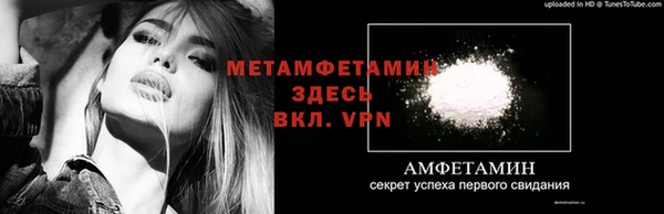 альфа пвп VHQ Каменногорск
