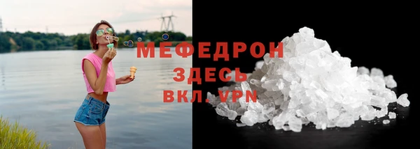 дистиллят марихуана Каменск-Шахтинский