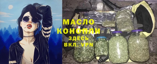 дистиллят марихуана Каменск-Шахтинский
