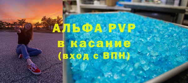 альфа пвп VHQ Каменногорск