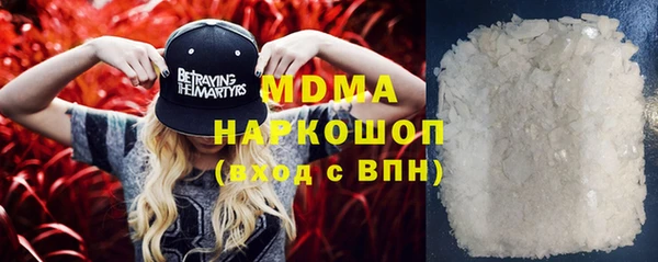 дистиллят марихуана Каменск-Шахтинский