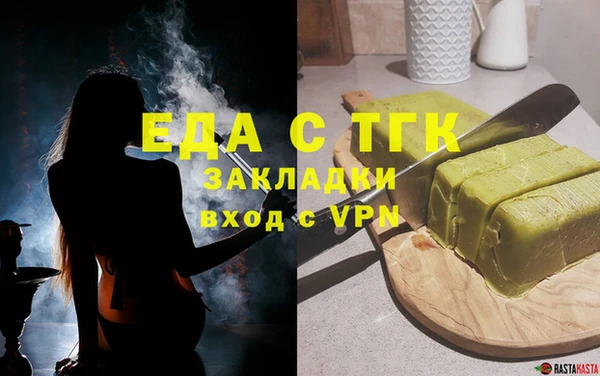 альфа пвп VHQ Каменногорск