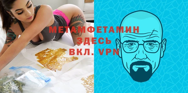 дистиллят марихуана Каменск-Шахтинский