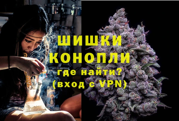 альфа пвп VHQ Каменногорск