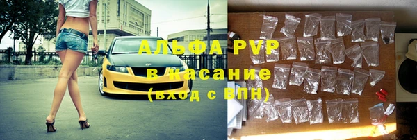 альфа пвп VHQ Каменногорск