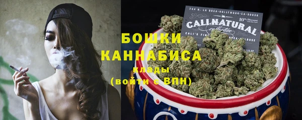 альфа пвп VHQ Каменногорск