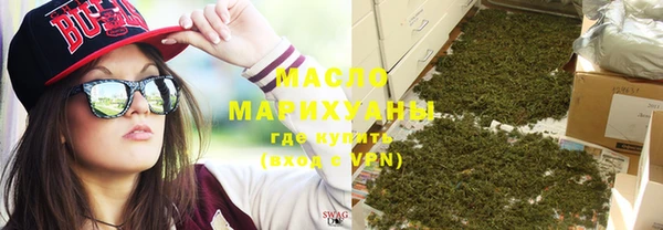 дистиллят марихуана Каменск-Шахтинский