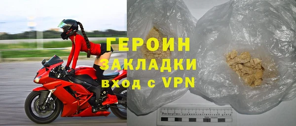 героин Карпинск