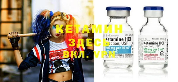 тгк Каменка