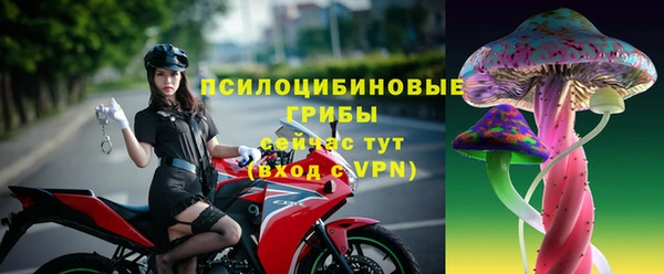альфа пвп VHQ Каменногорск