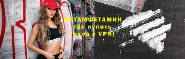 альфа пвп VHQ Каменногорск