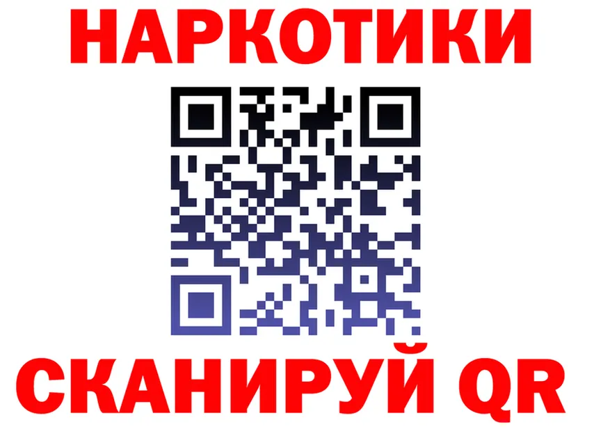 Бутират BDO зеркало площадка МЕГА Углич