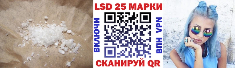 LSD-25 экстази кислота Углич