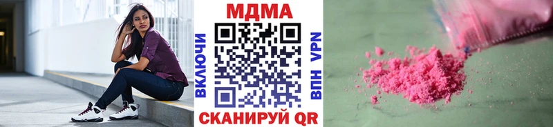 МДМА VHQ Углич