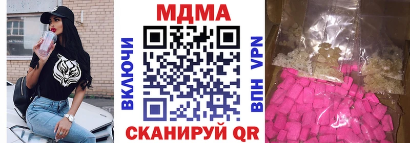 Купить где  Углич  МДМА молли 
