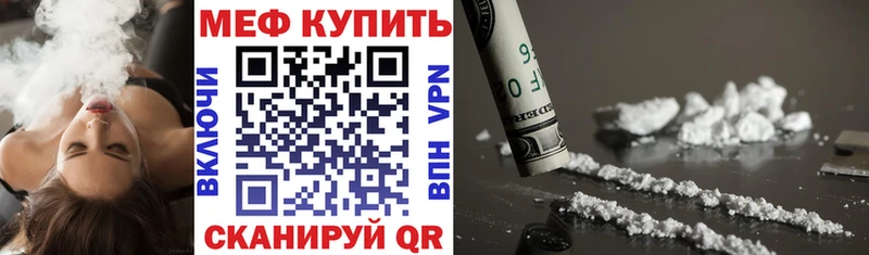 МЕФ 4 MMC Купить Углич