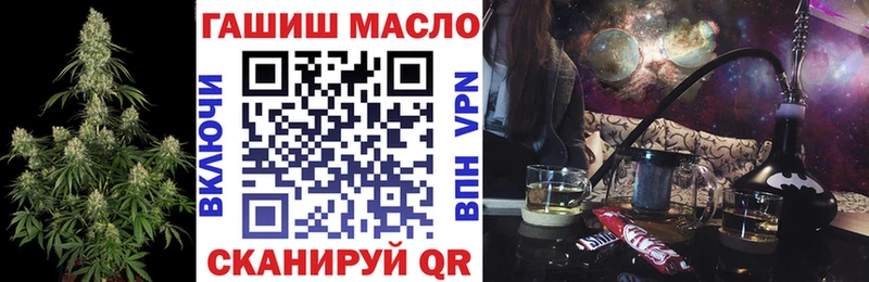 ТГК гашишное масло  Купить закладки  Углич 