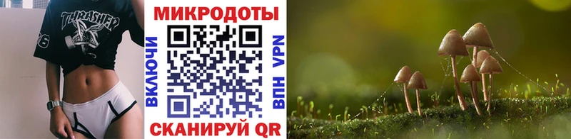 Псилоцибиновые грибы мухоморы  Купить  Углич 